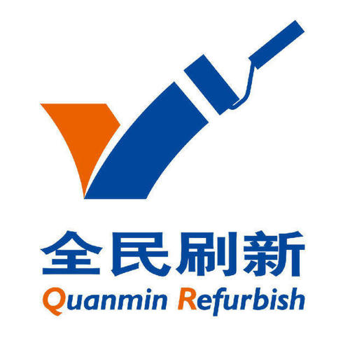 舊房翻新，舊房改造
