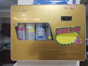 20190419111351_84114.jpg 凈水機I.jpg