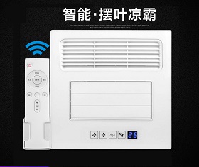 20190419112312_21051.jpg 涼霸2.jpg